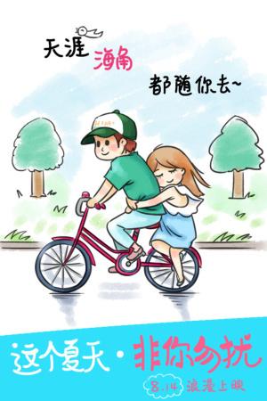 购买假南苏丹护照